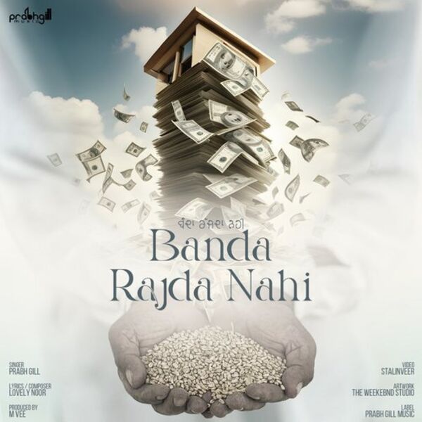 Banda Rajda Nahi song cover