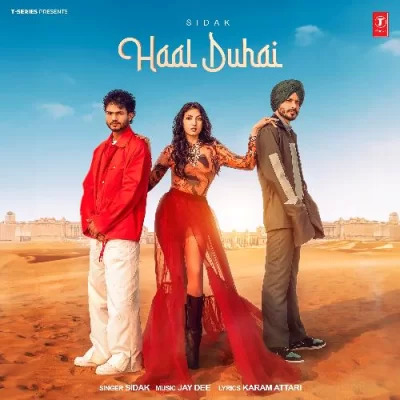 Haal Duhai song cover