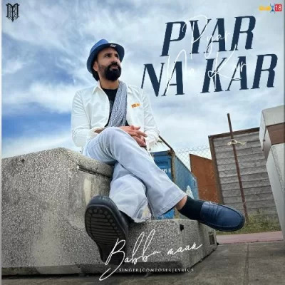 Pyar Na Kar song cover